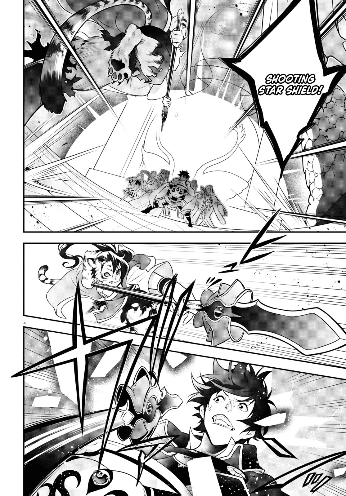 Tate no Yuusha no Nariagari Chapter 80 - Page 4