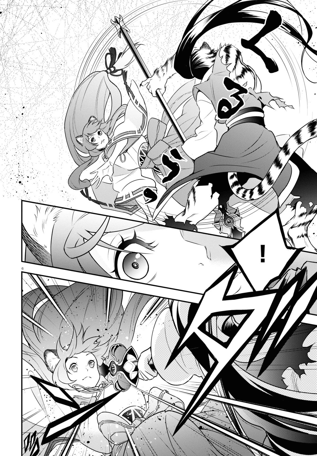 Tate no Yuusha no Nariagari Chapter 80 - Page 6