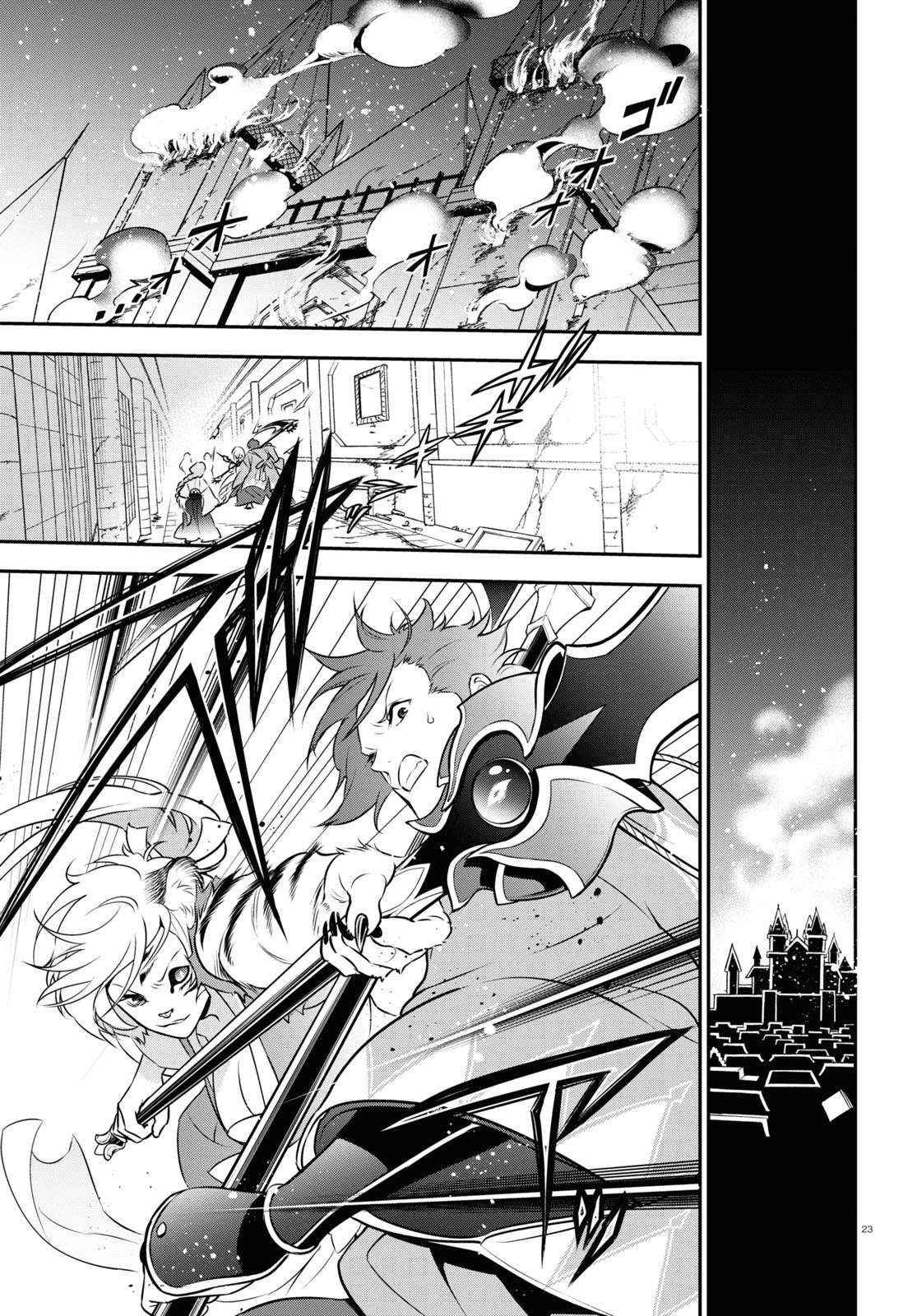 Tate no Yuusha no Nariagari Chapter 81 - Page 23