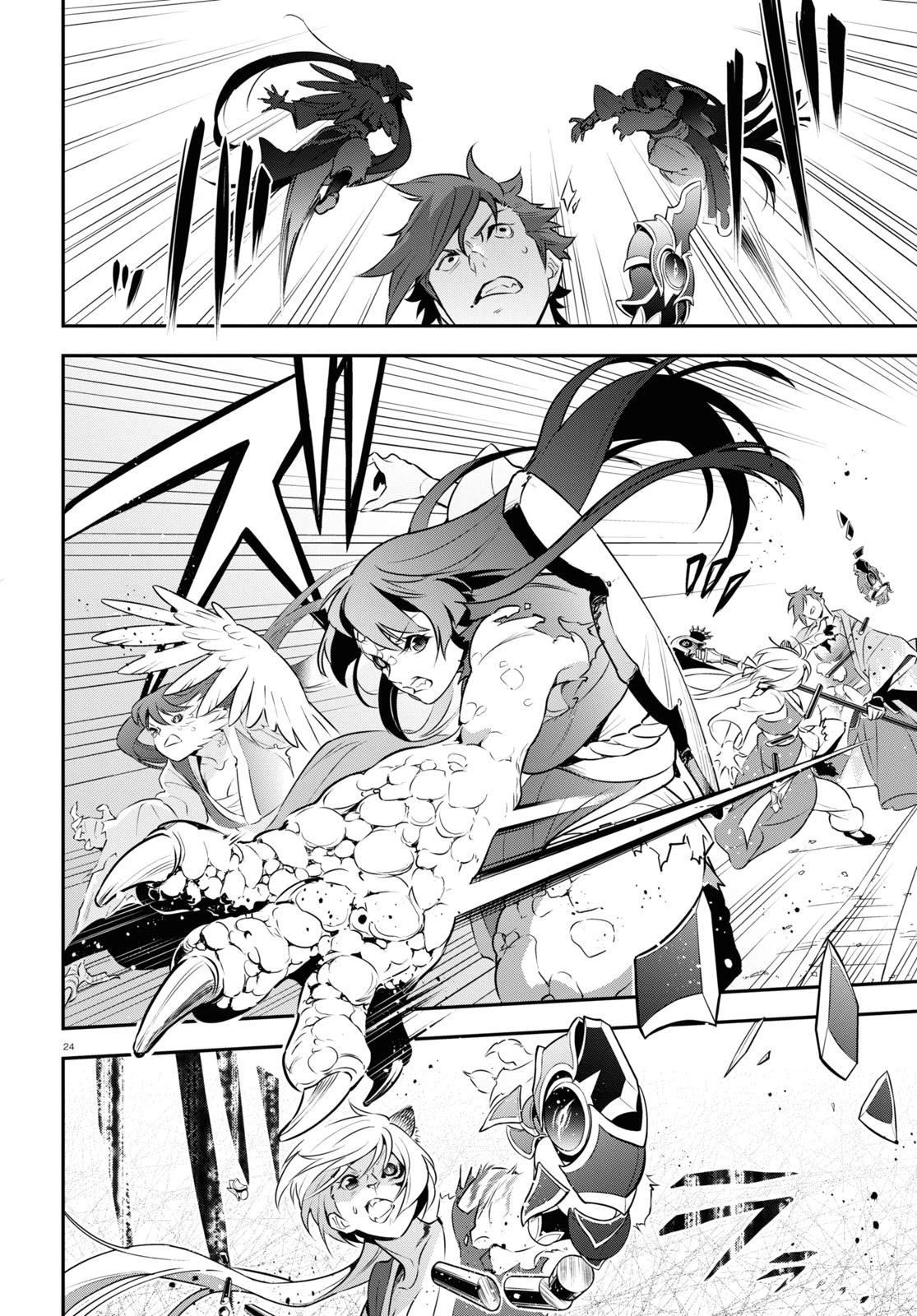 Tate no Yuusha no Nariagari Chapter 81 - Page 24