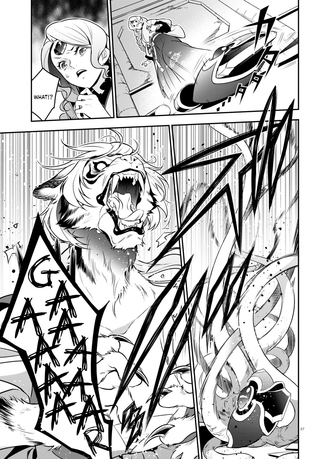Tate no Yuusha no Nariagari Chapter 81 - Page 27