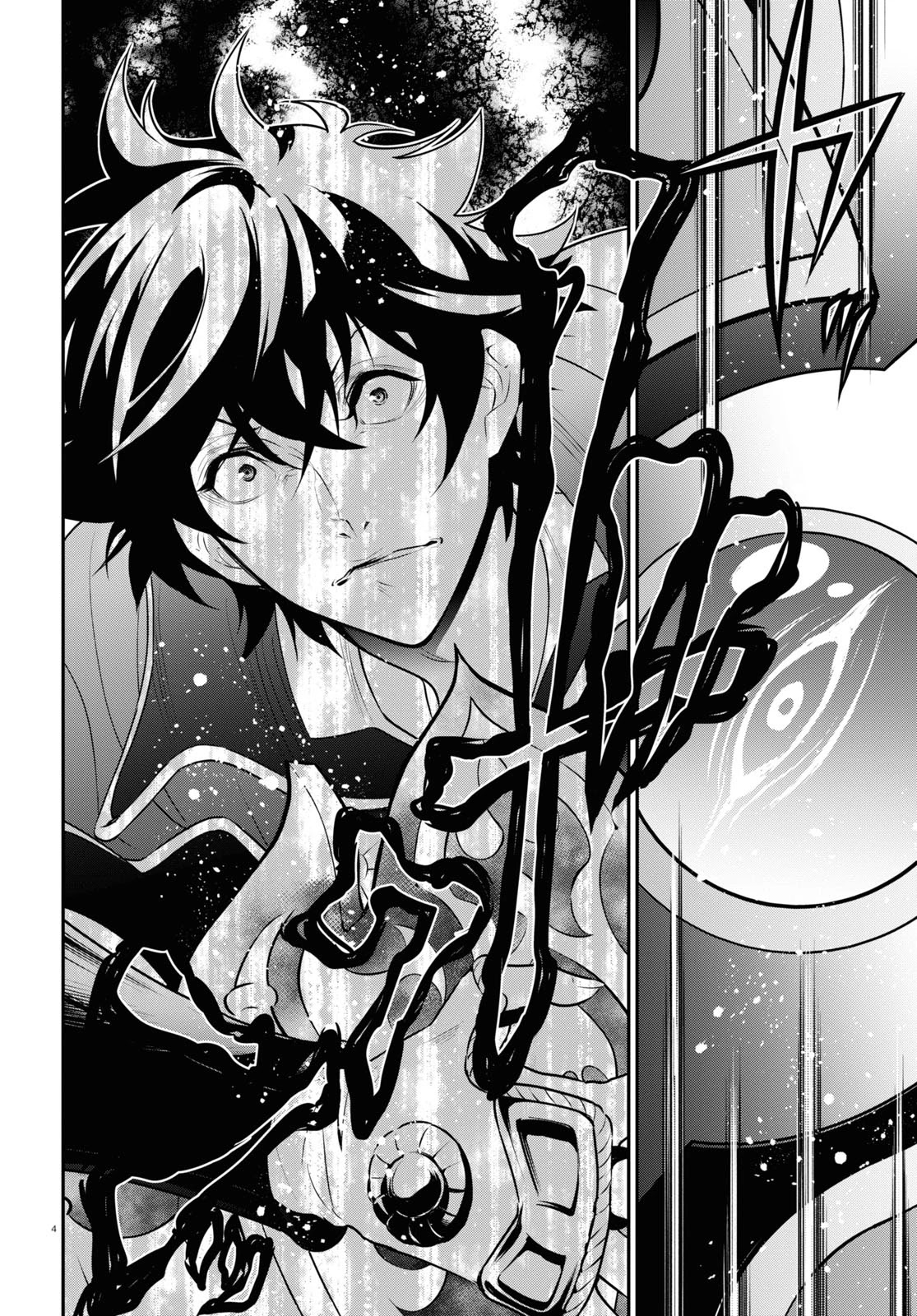 Tate no Yuusha no Nariagari Chapter 81 - Page 4