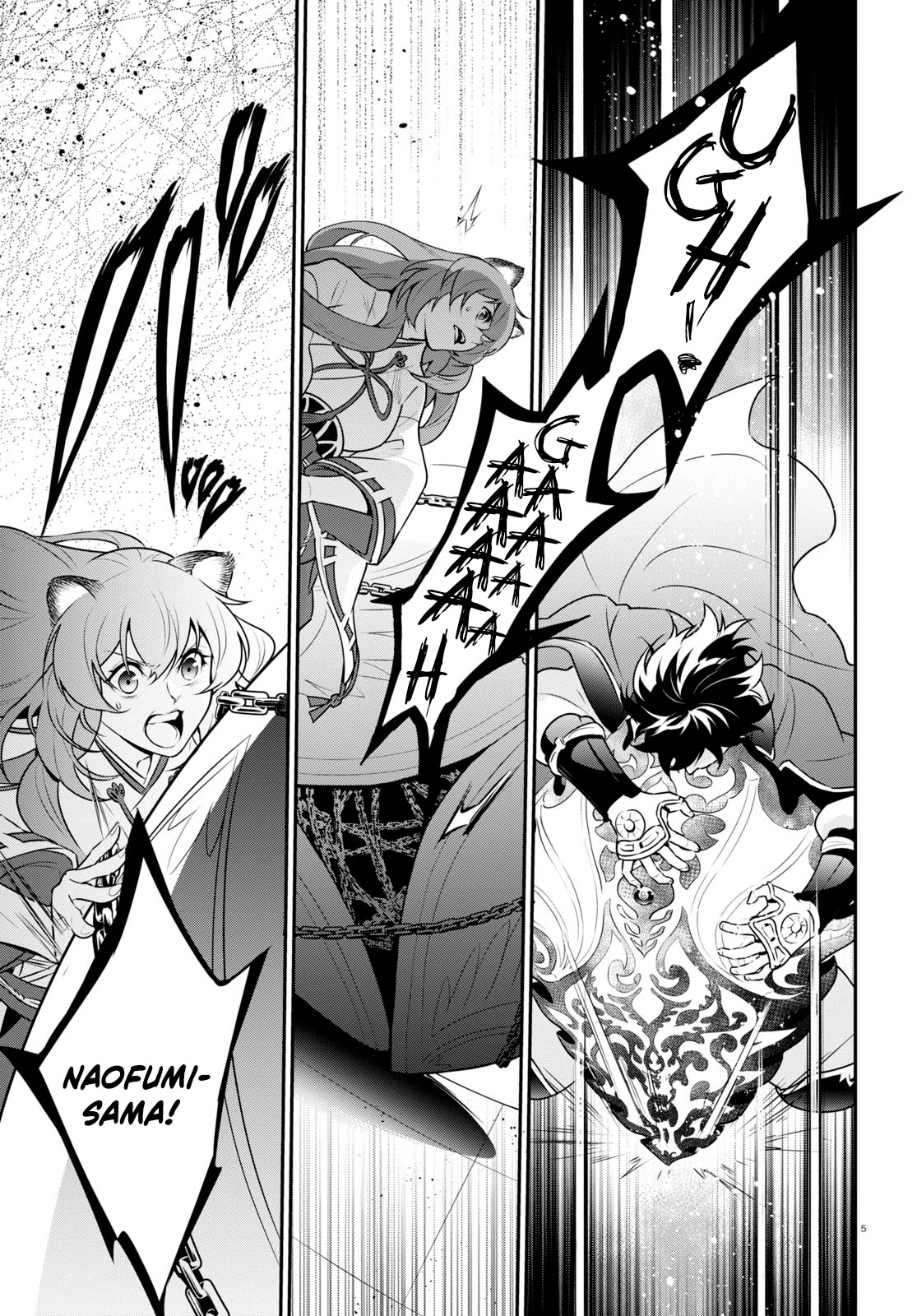 Tate no Yuusha no Nariagari Chapter 81 - Page 5