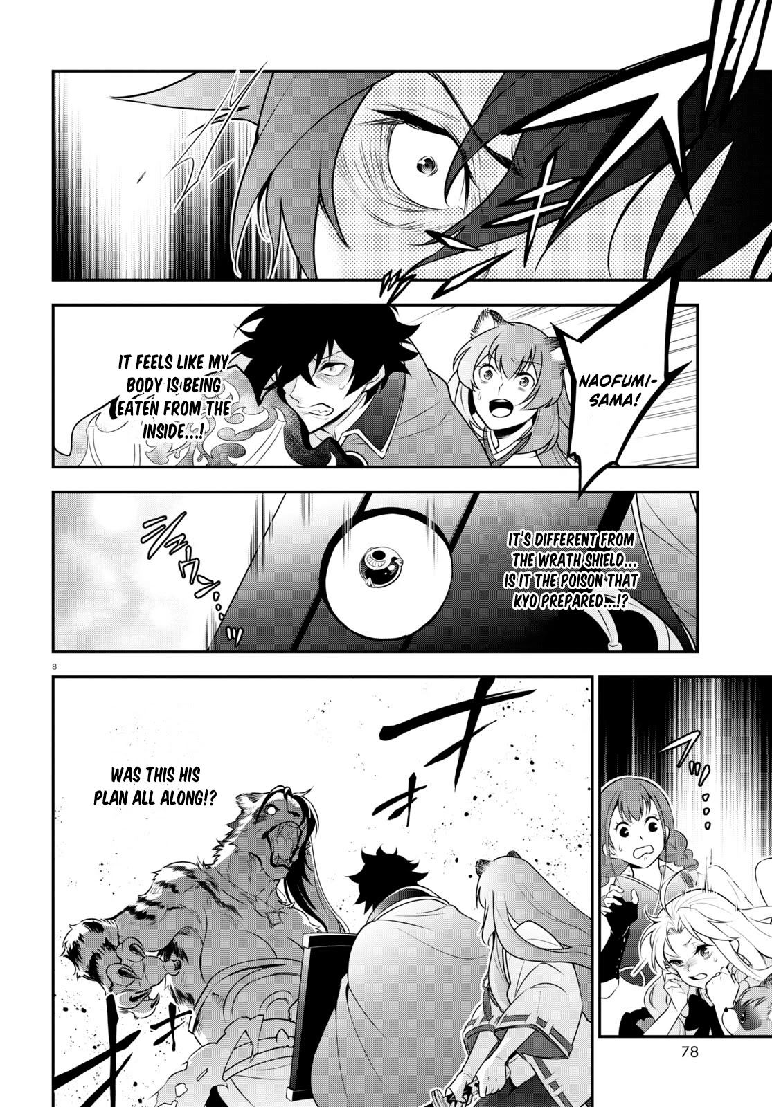 Tate no Yuusha no Nariagari Chapter 81 - Page 8