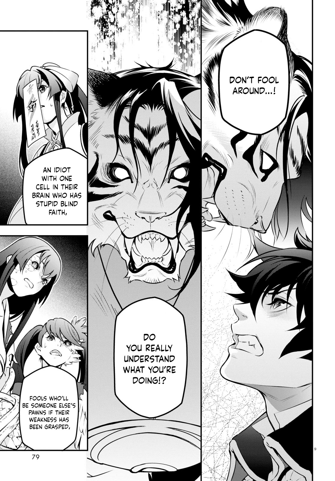 Tate no Yuusha no Nariagari Chapter 81 - Page 9