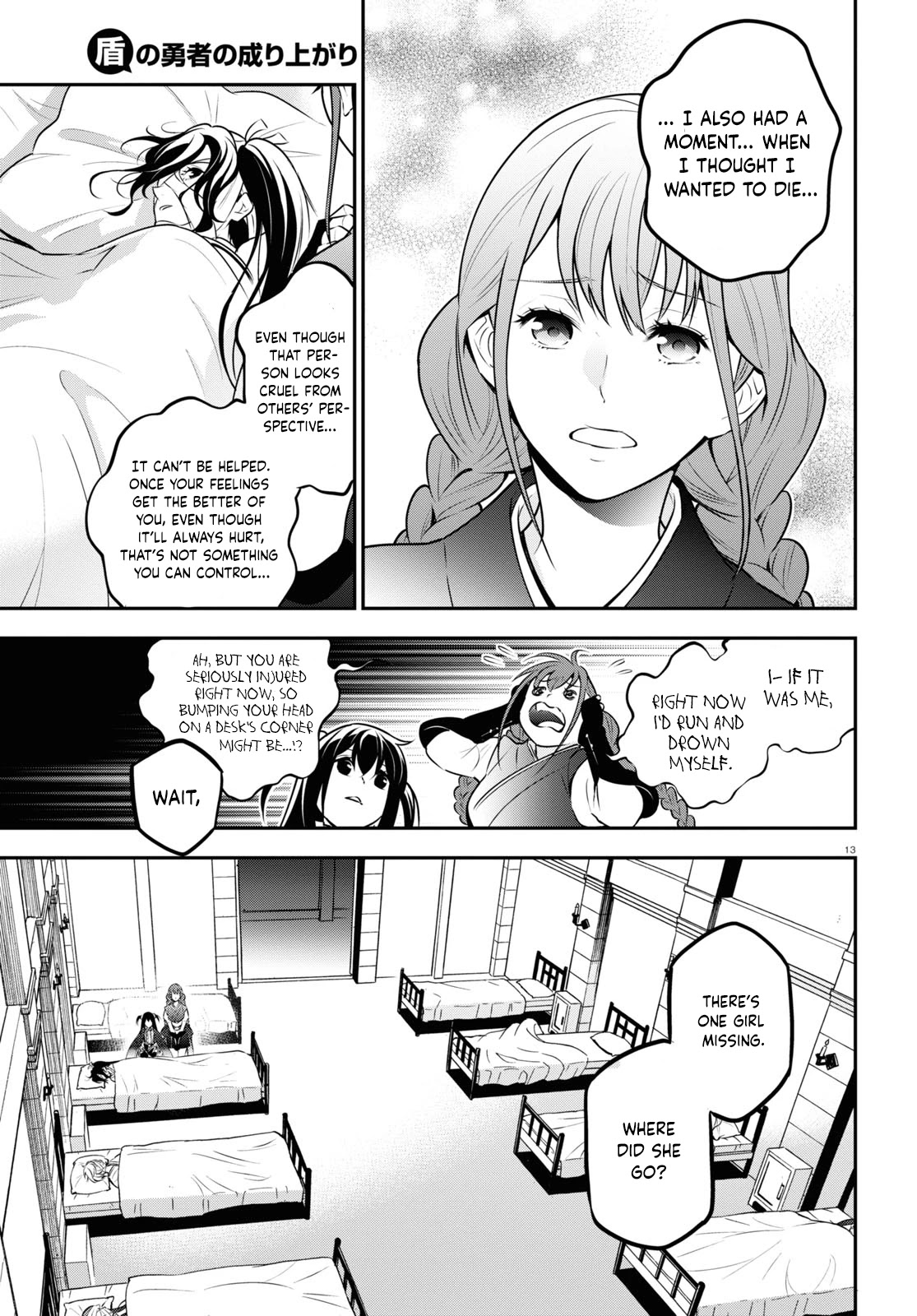 Tate no Yuusha no Nariagari Chapter 82 - Page 13
