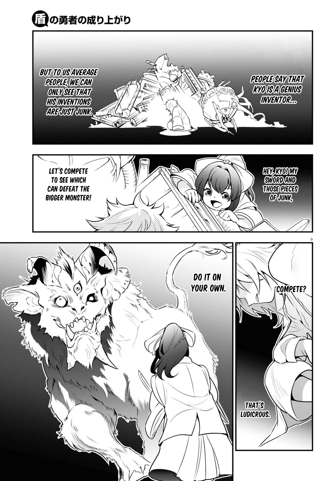 Tate no Yuusha no Nariagari Chapter 82 - Page 9