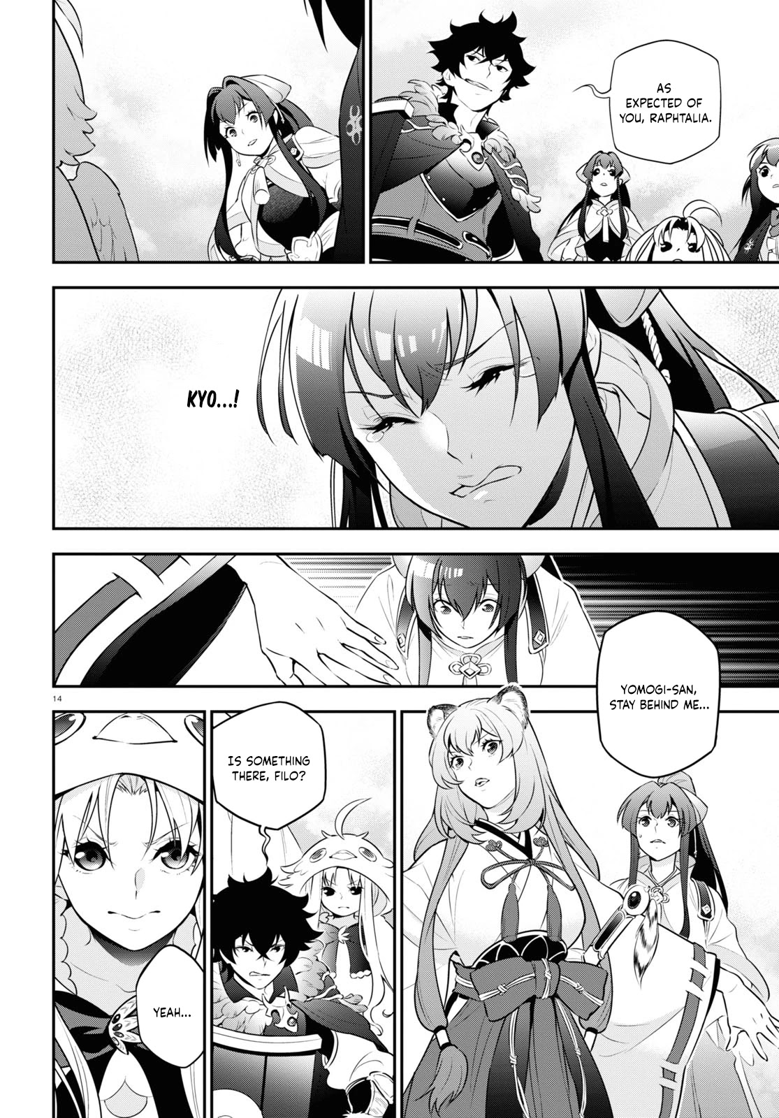 Tate no Yuusha no Nariagari Chapter 83 - Page 14