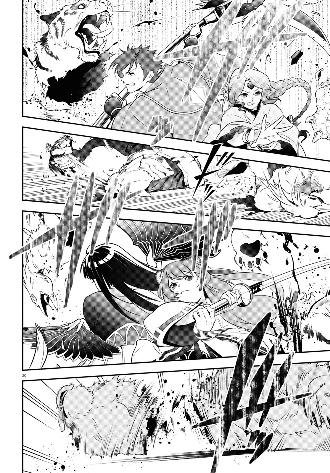 Tate no Yuusha no Nariagari Chapter 83 - Page 20