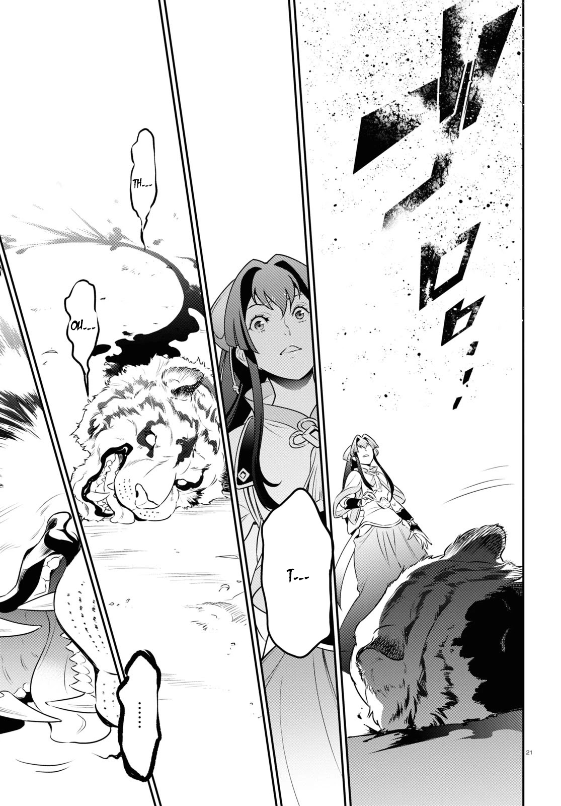 Tate no Yuusha no Nariagari Chapter 83 - Page 21