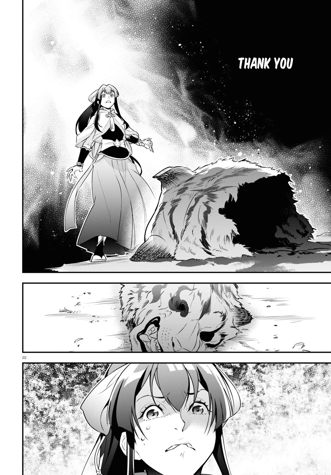 Tate no Yuusha no Nariagari Chapter 83 - Page 22