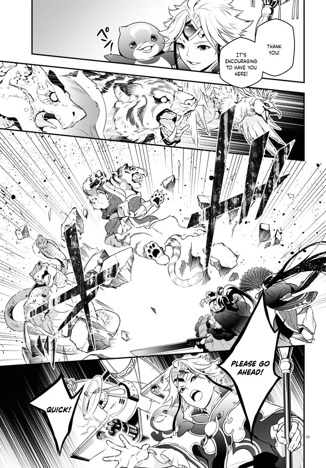 Tate no Yuusha no Nariagari Chapter 83 - Page 25
