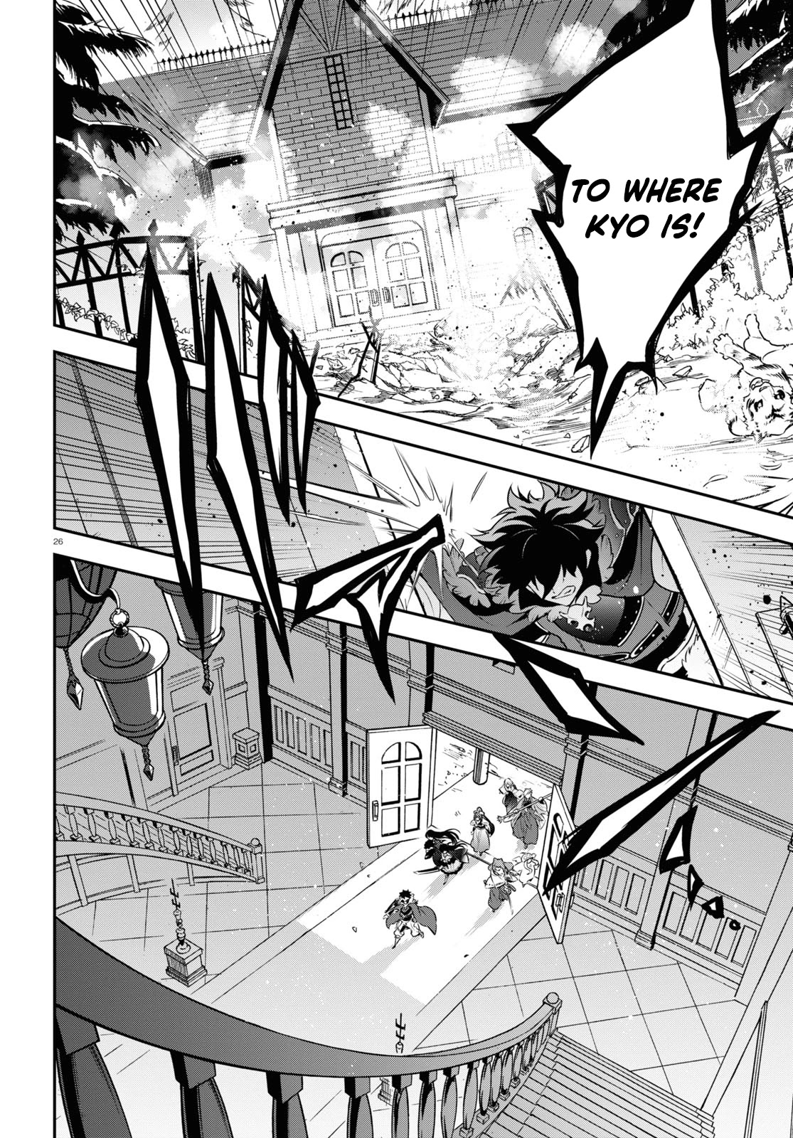 Tate no Yuusha no Nariagari Chapter 83 - Page 26