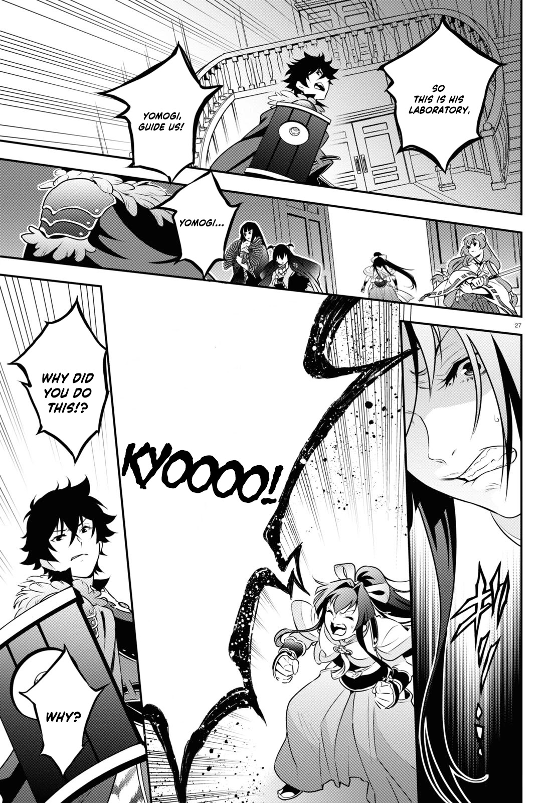 Tate no Yuusha no Nariagari Chapter 83 - Page 27