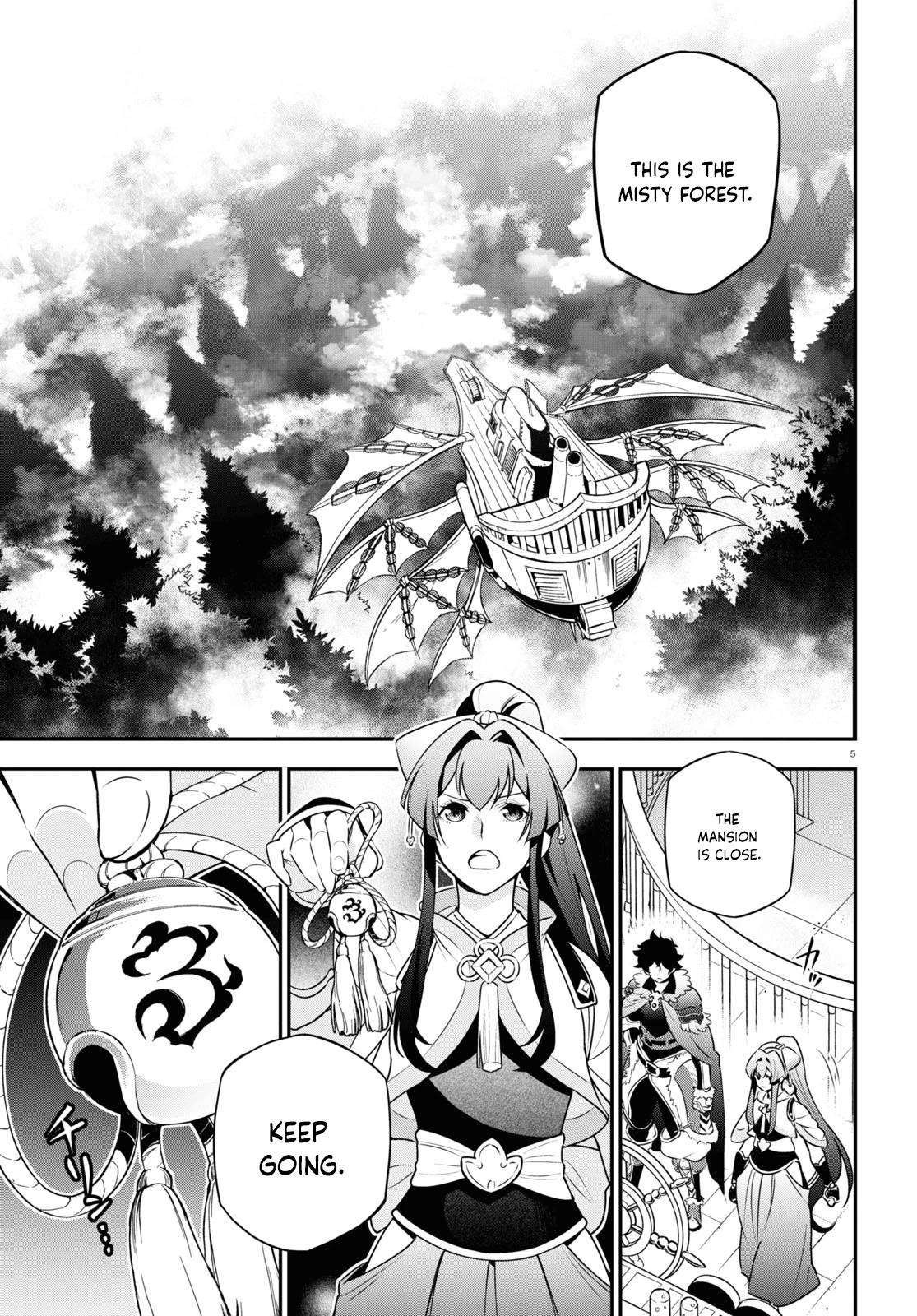 Tate no Yuusha no Nariagari Chapter 83 - Page 5