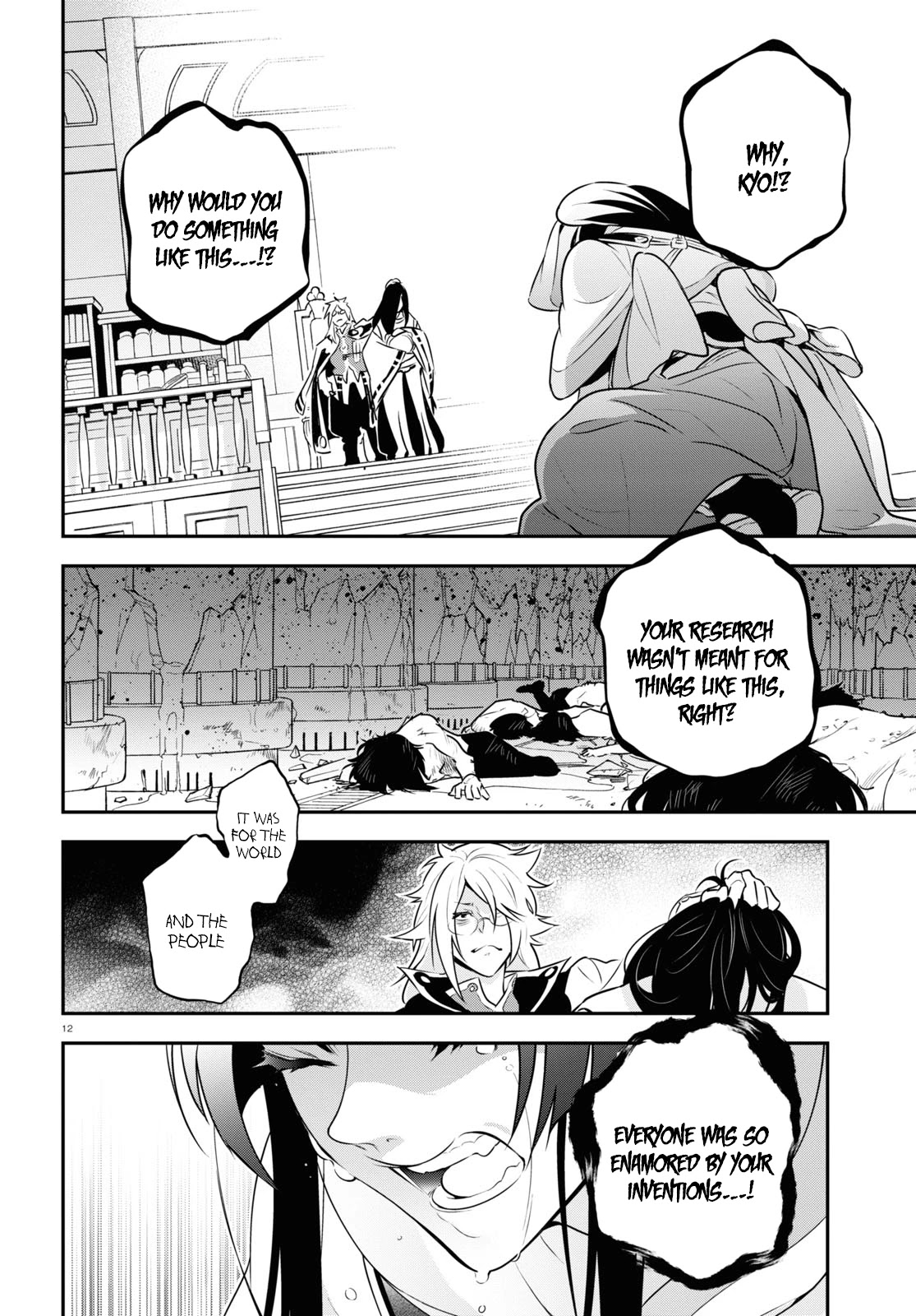 Tate no Yuusha no Nariagari Chapter 84 - Page 15
