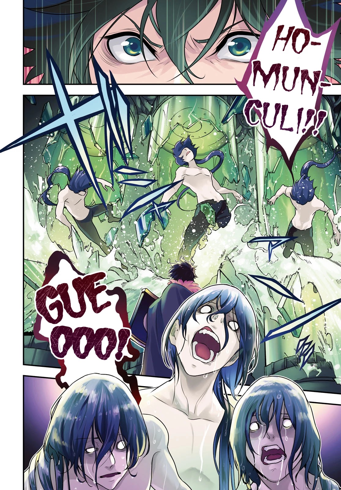 Tate no Yuusha no Nariagari Chapter 84 - Page 3