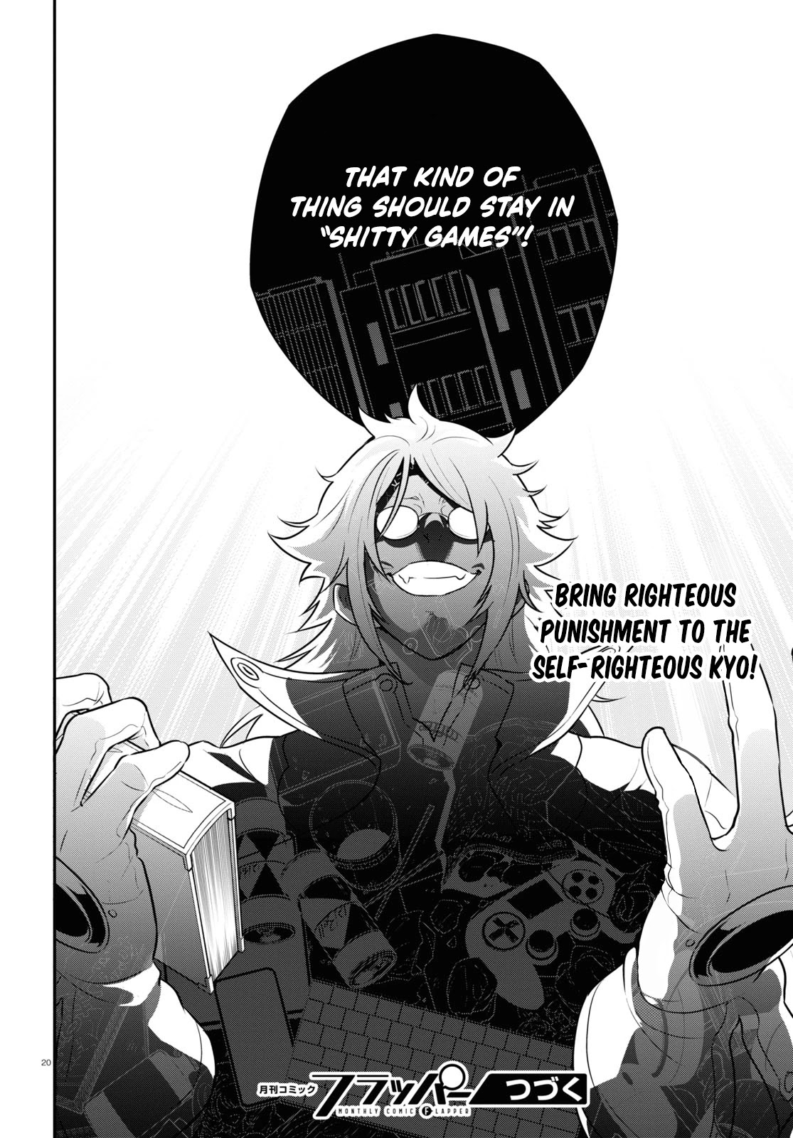 Tate no Yuusha no Nariagari Chapter 84 - Page 23