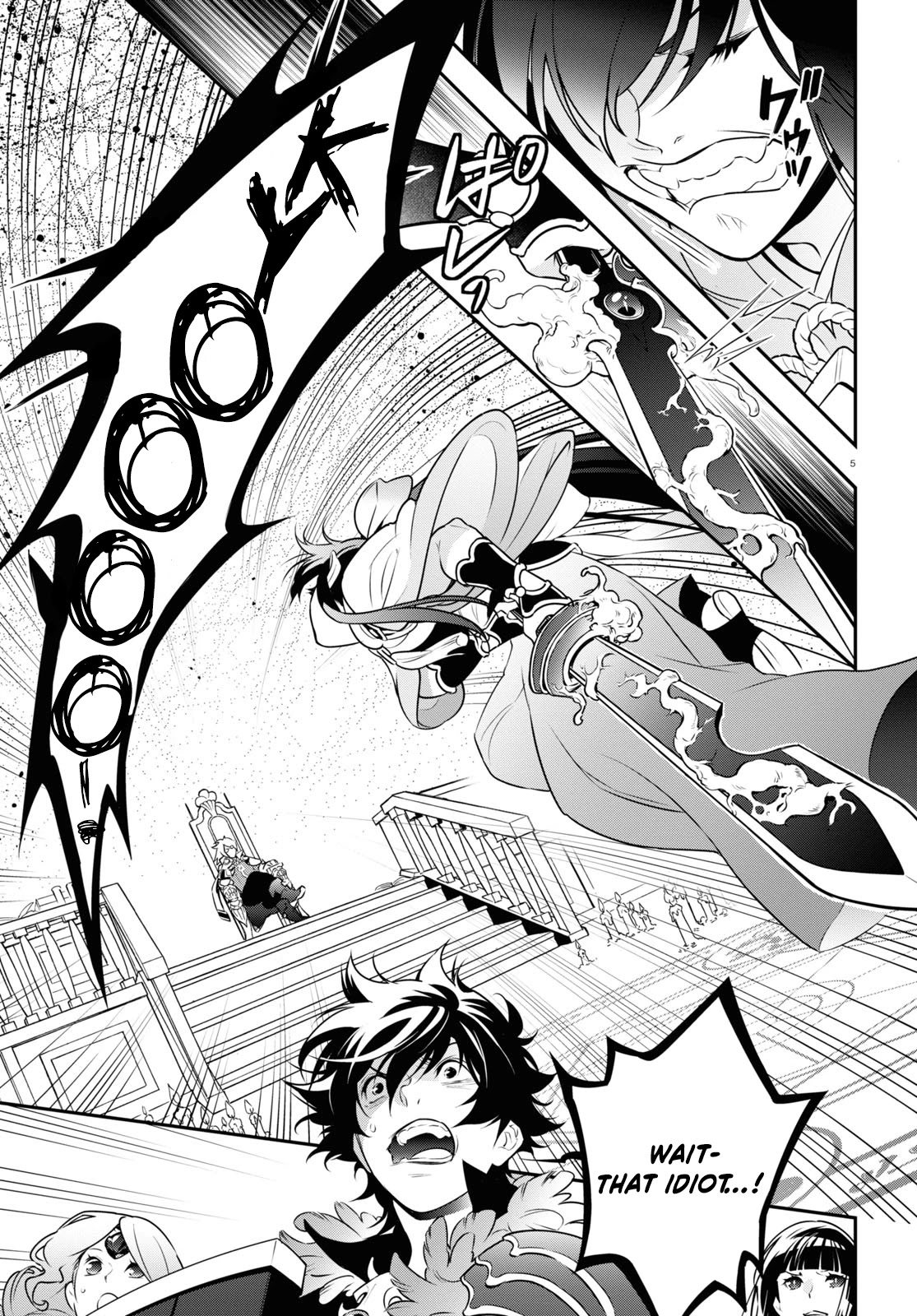 Tate no Yuusha no Nariagari Chapter 84 - Page 8