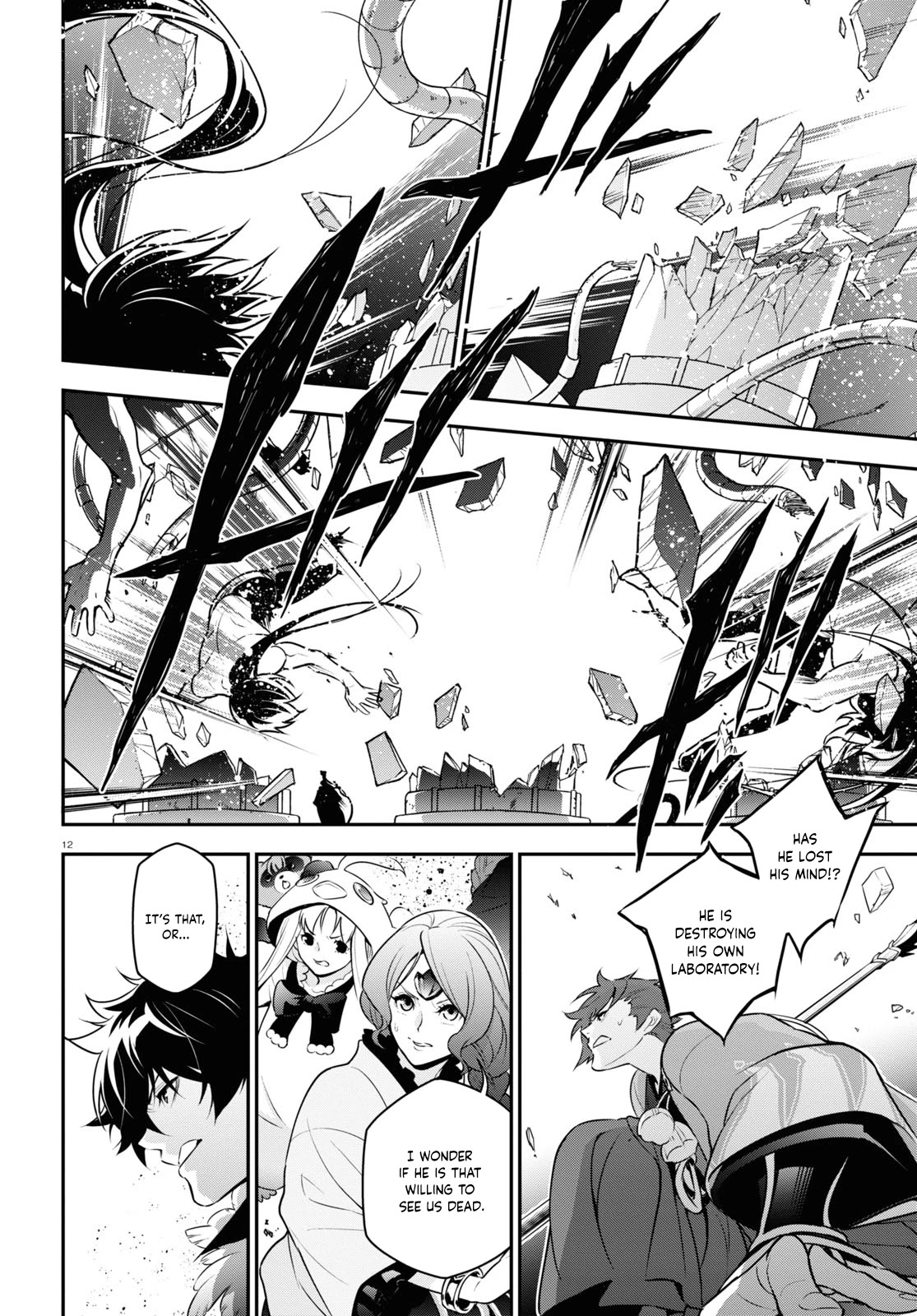 Tate no Yuusha no Nariagari Chapter 85 - Page 13