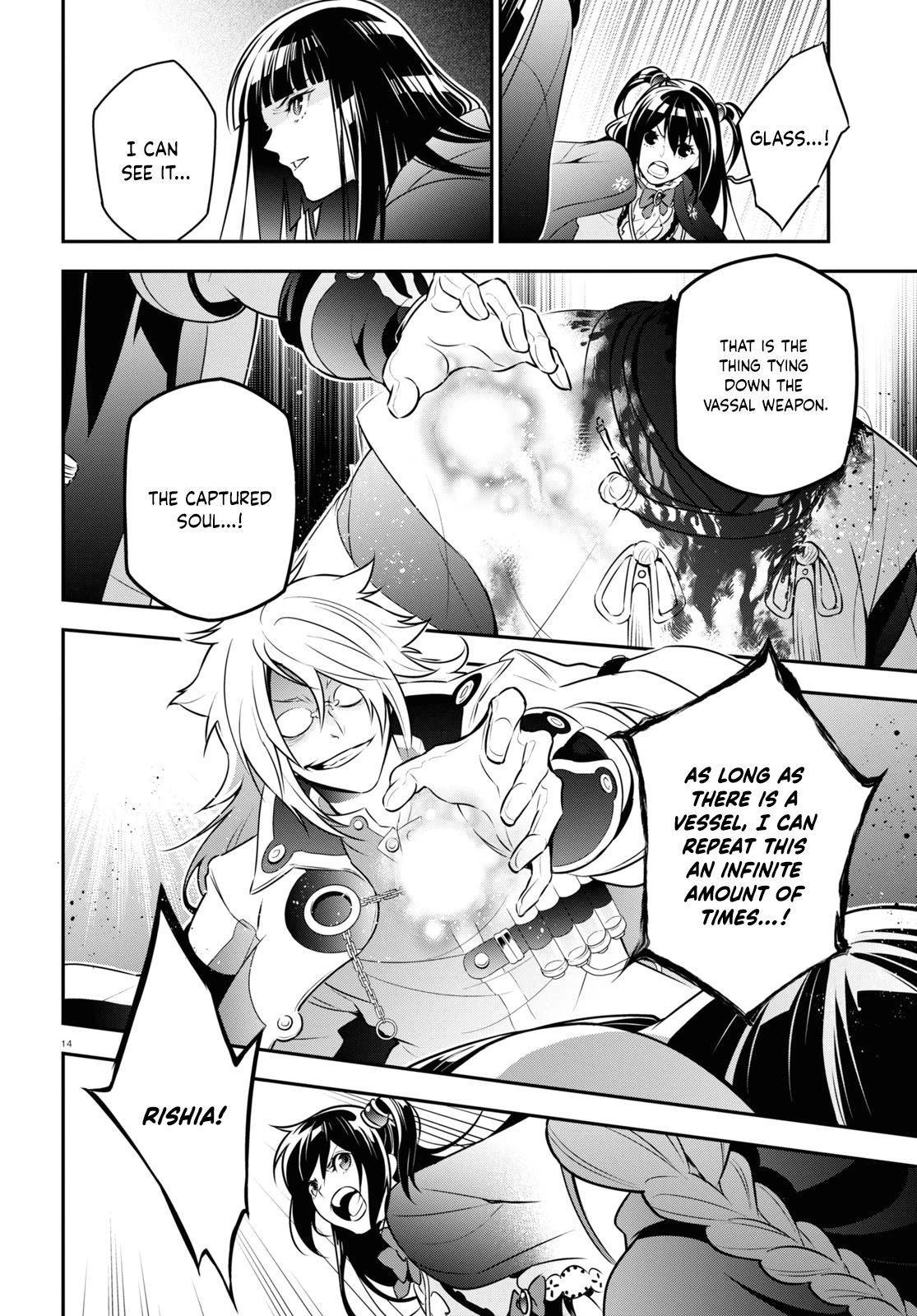 Tate no Yuusha no Nariagari Chapter 85 - Page 15