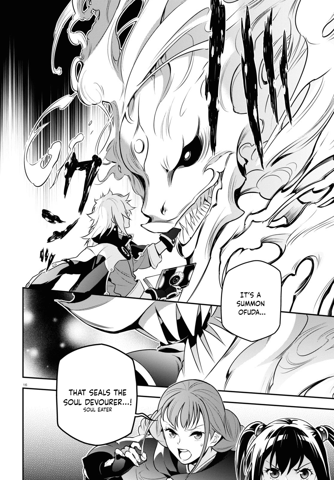 Tate no Yuusha no Nariagari Chapter 85 - Page 17