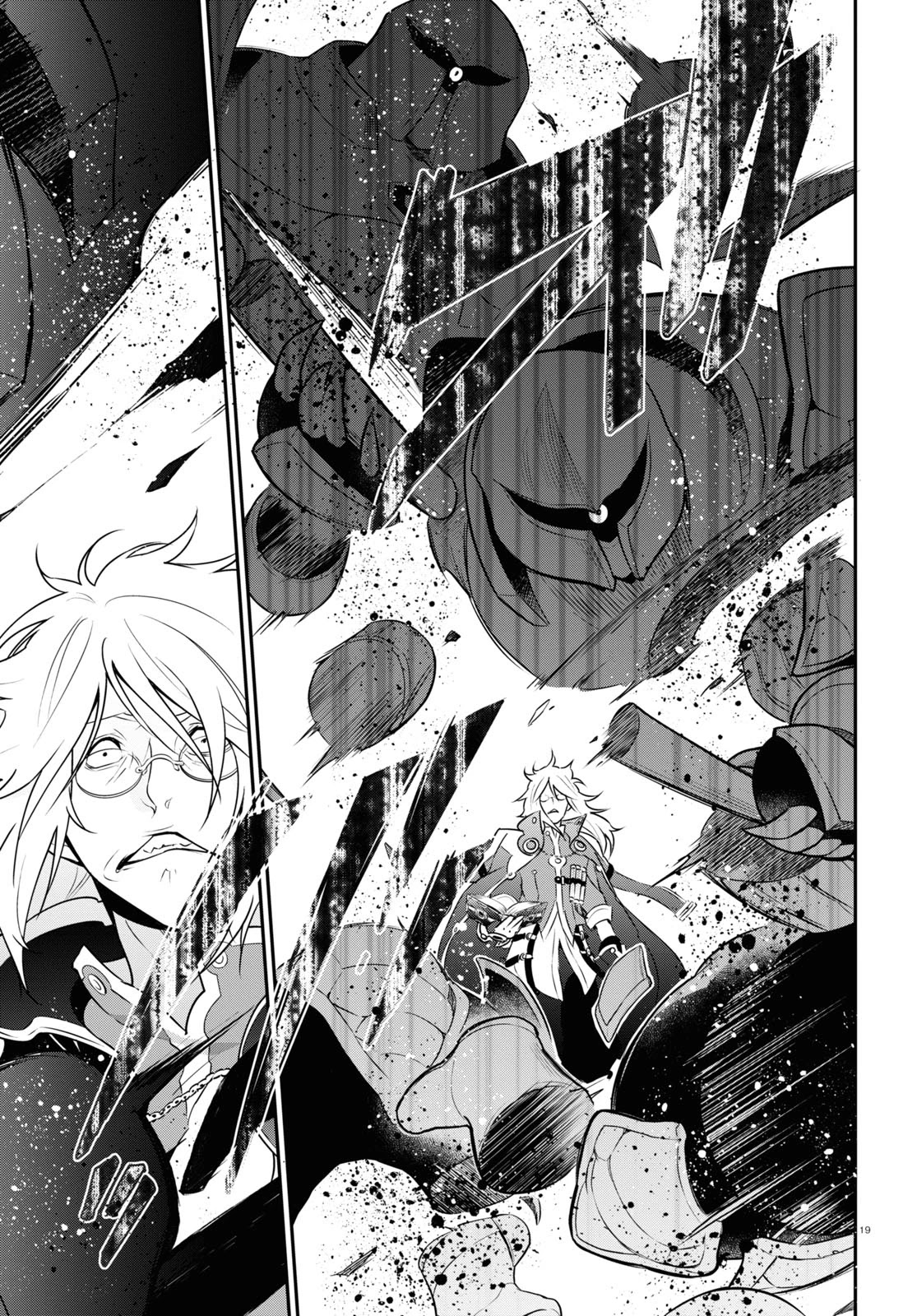 Tate no Yuusha no Nariagari Chapter 85 - Page 20