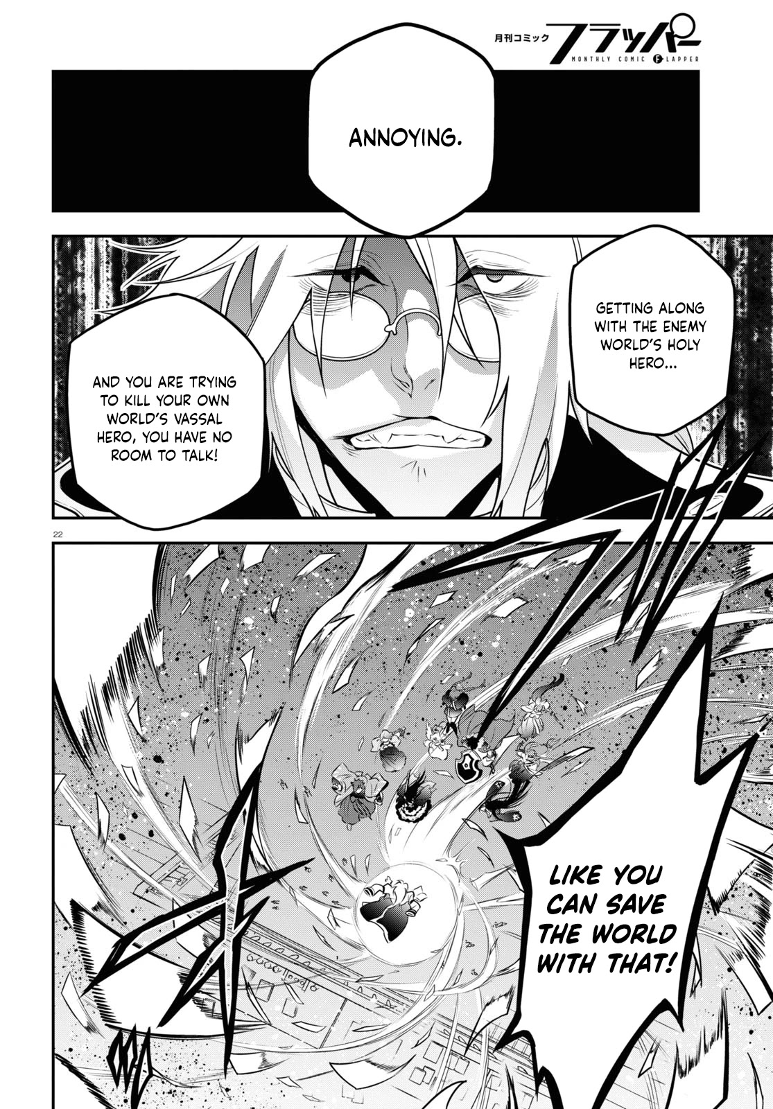 Tate no Yuusha no Nariagari Chapter 85 - Page 23