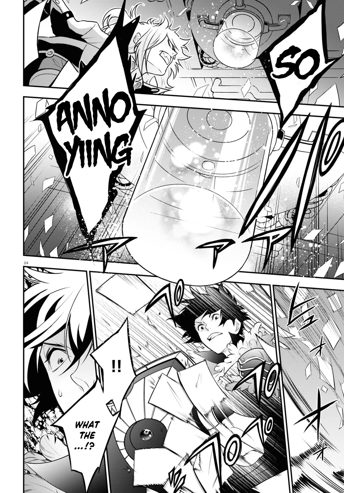 Tate no Yuusha no Nariagari Chapter 85 - Page 25