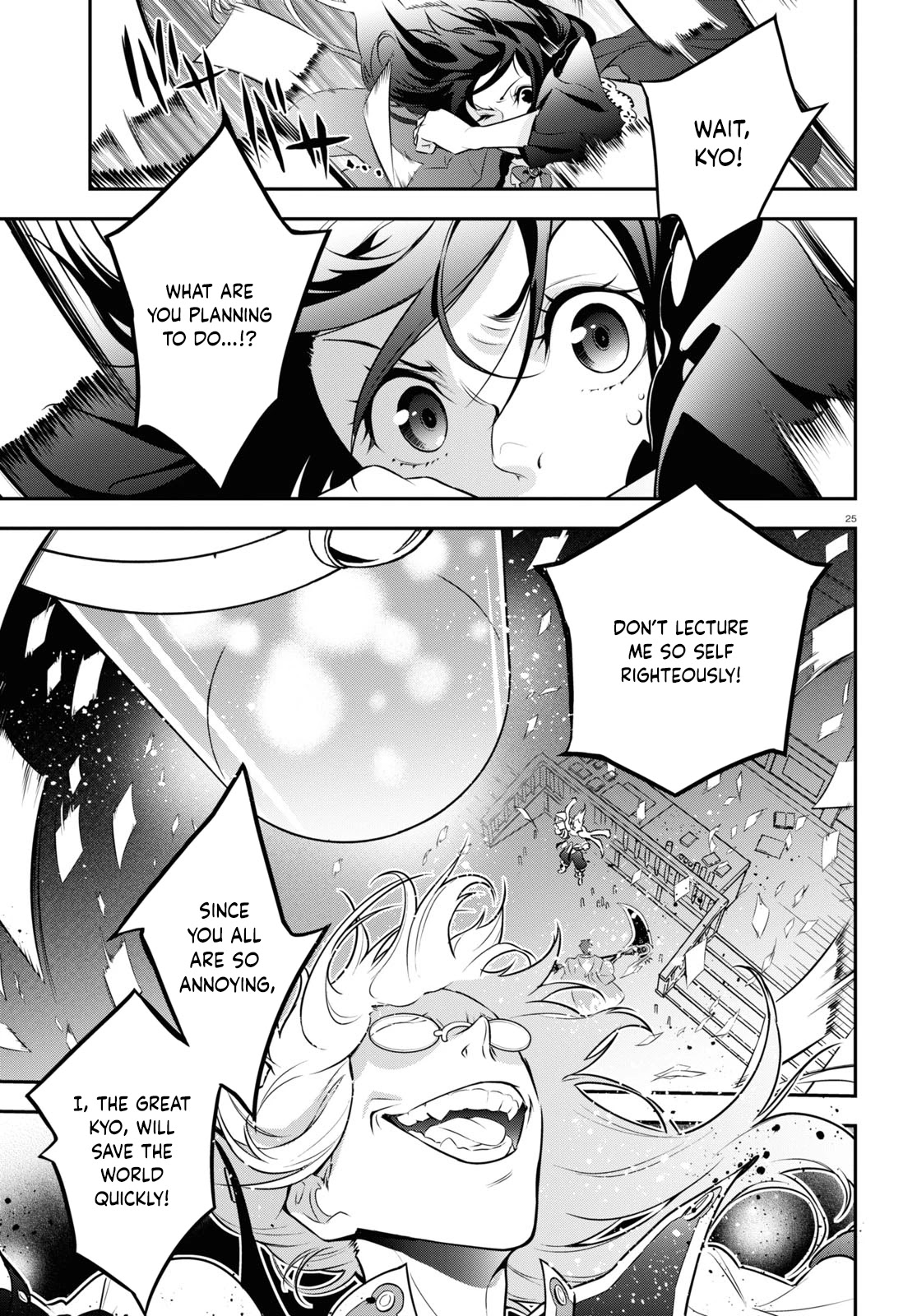 Tate no Yuusha no Nariagari Chapter 85 - Page 26