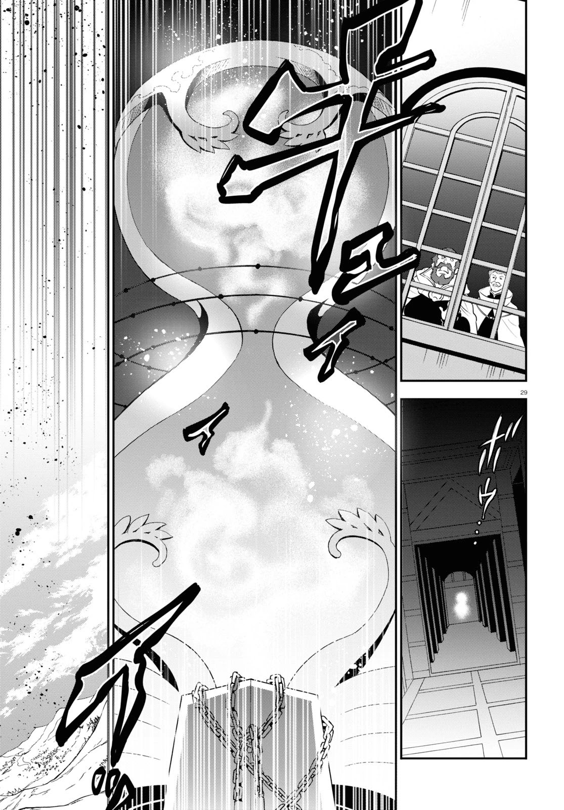 Tate no Yuusha no Nariagari Chapter 85 - Page 30