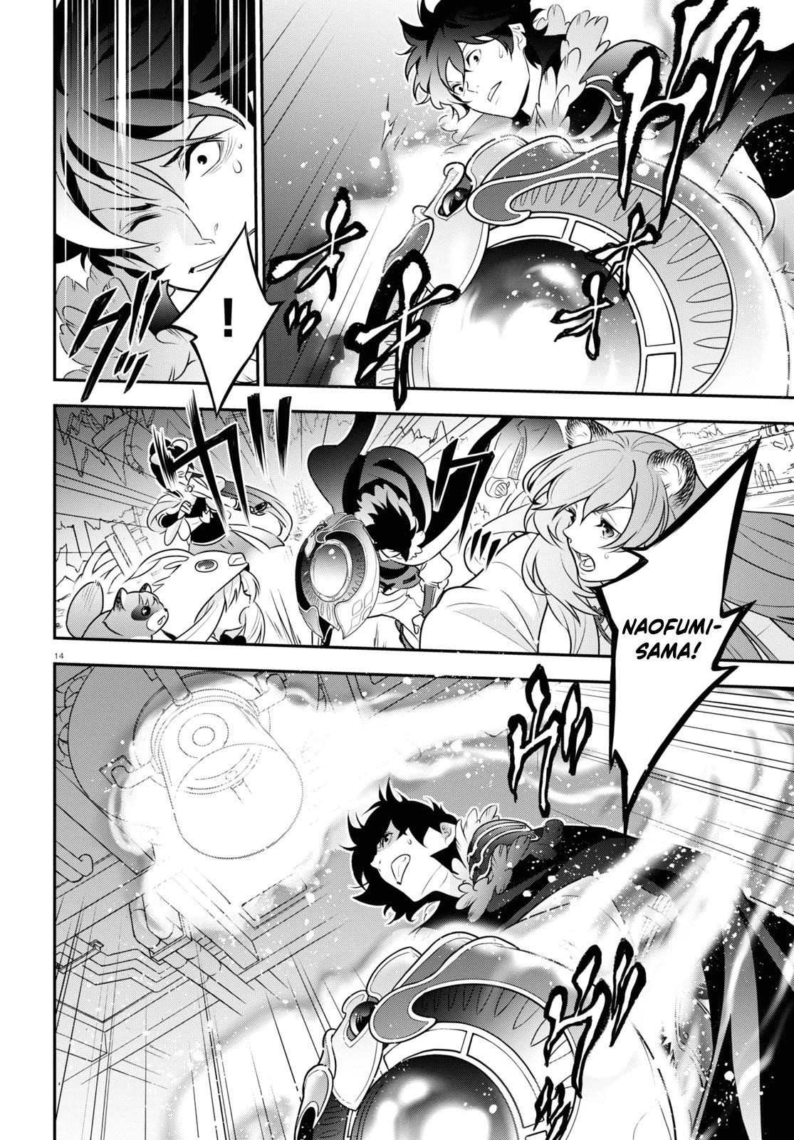 Tate no Yuusha no Nariagari Chapter 86 - Page 16
