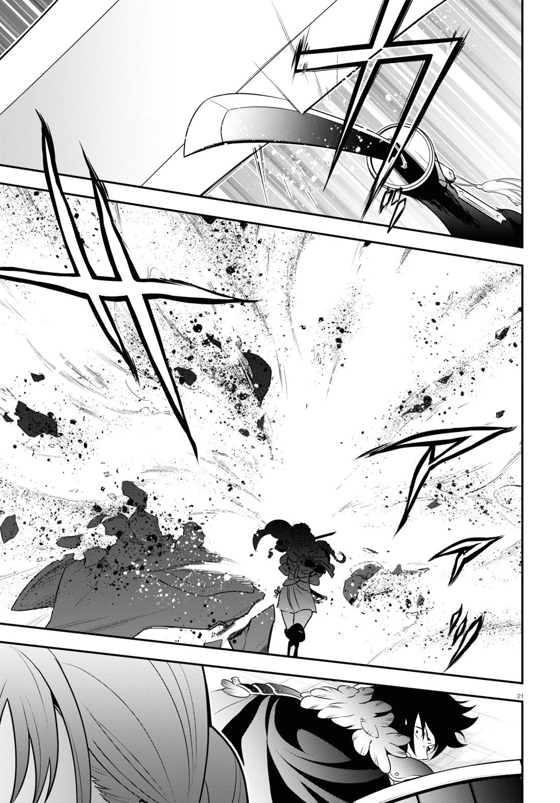 Tate no Yuusha no Nariagari Chapter 86 - Page 23
