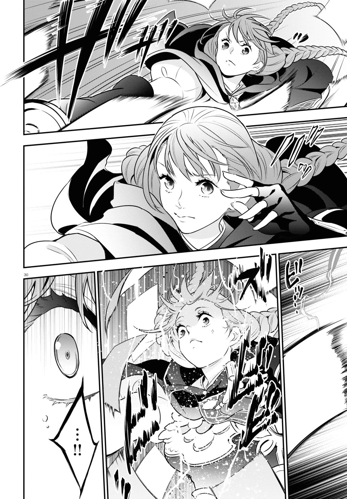 Tate no Yuusha no Nariagari Chapter 86 - Page 32