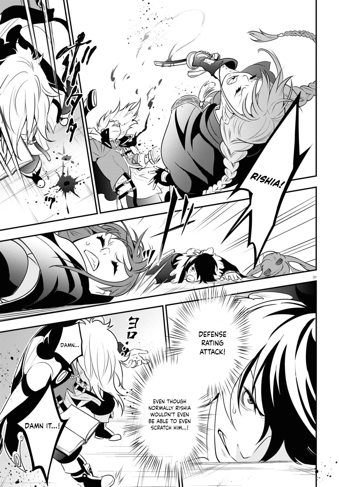 Tate no Yuusha no Nariagari Chapter 86 - Page 33