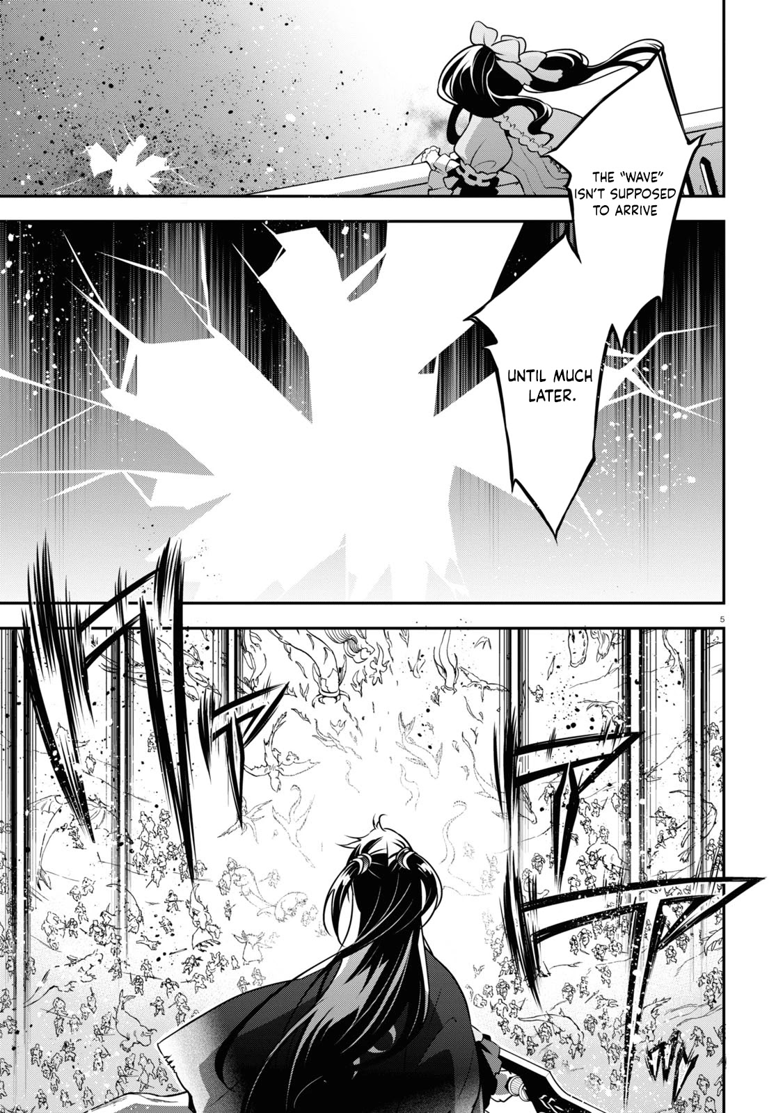 Tate no Yuusha no Nariagari Chapter 86 - Page 7