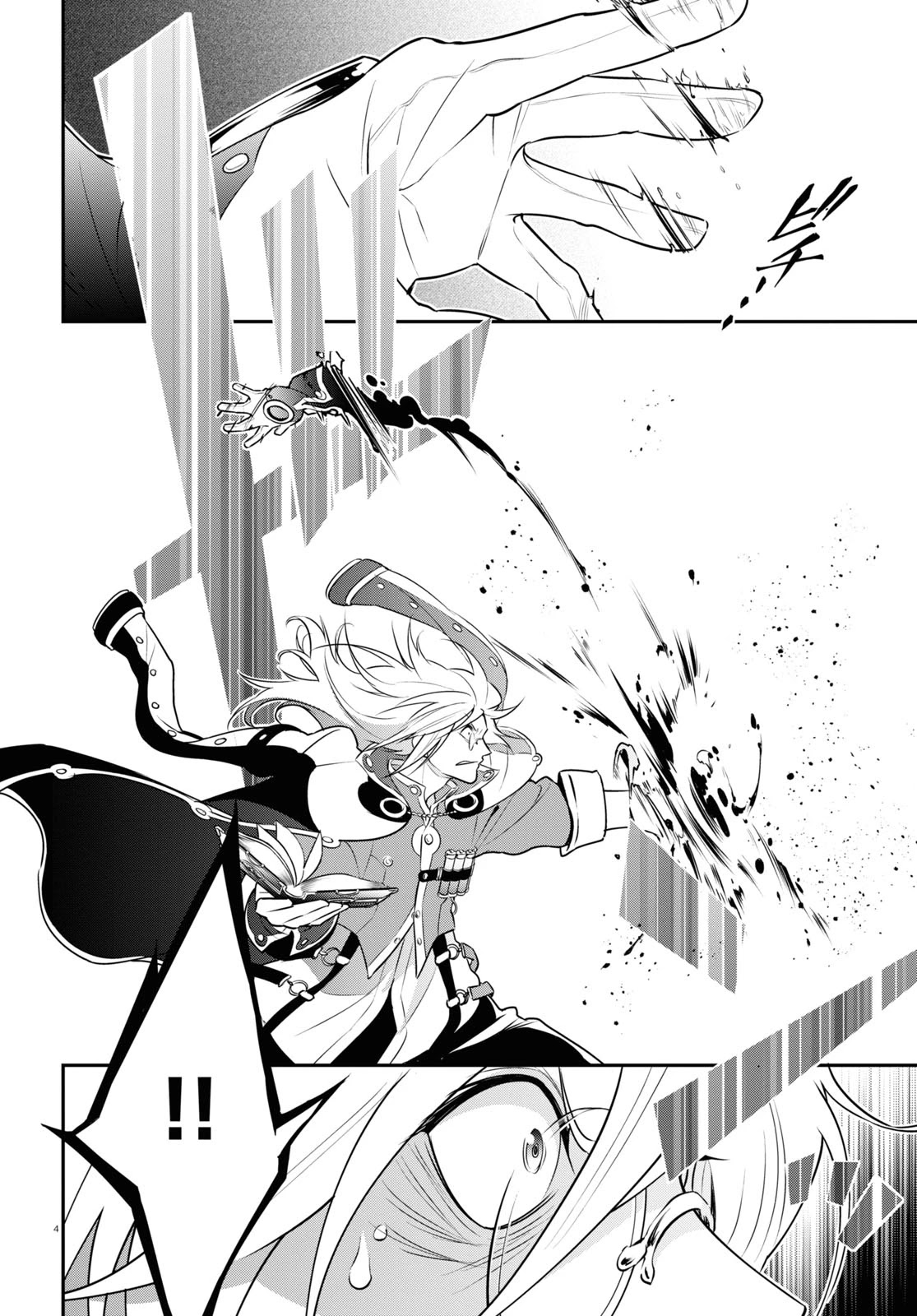 Tate no Yuusha no Nariagari Chapter 87 - Page 4
