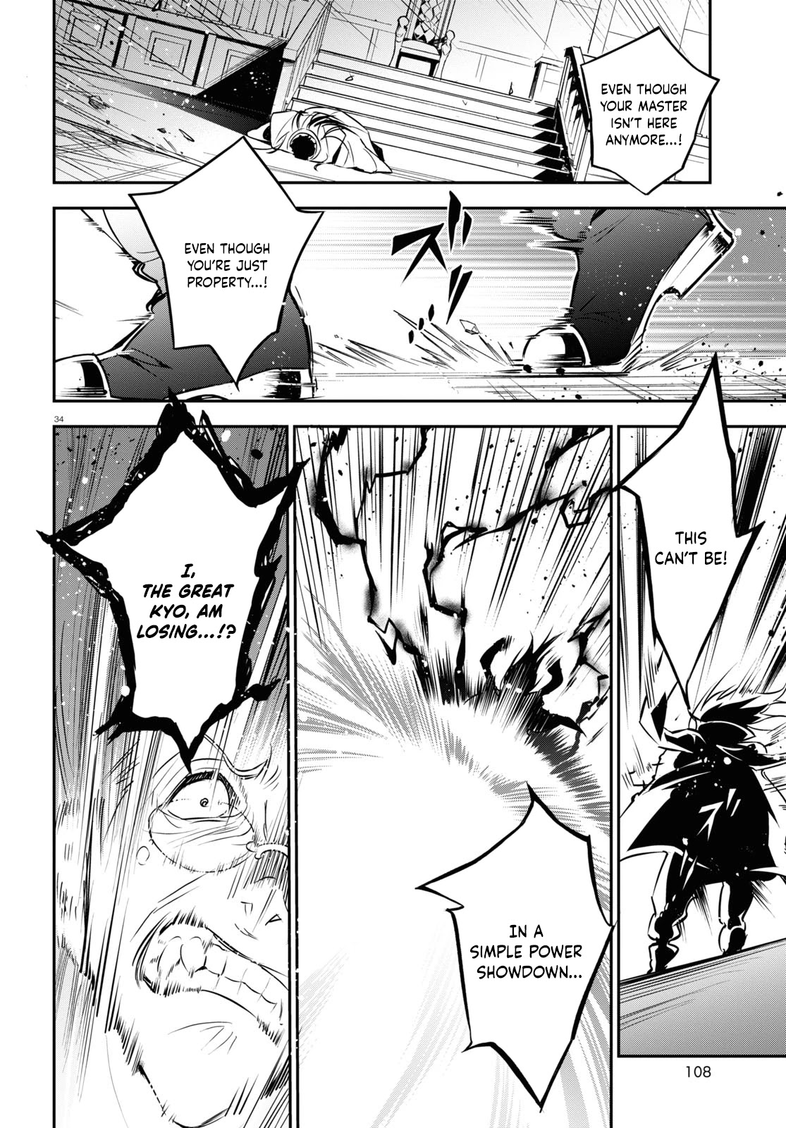Tate no Yuusha no Nariagari Chapter 87 - Page 34