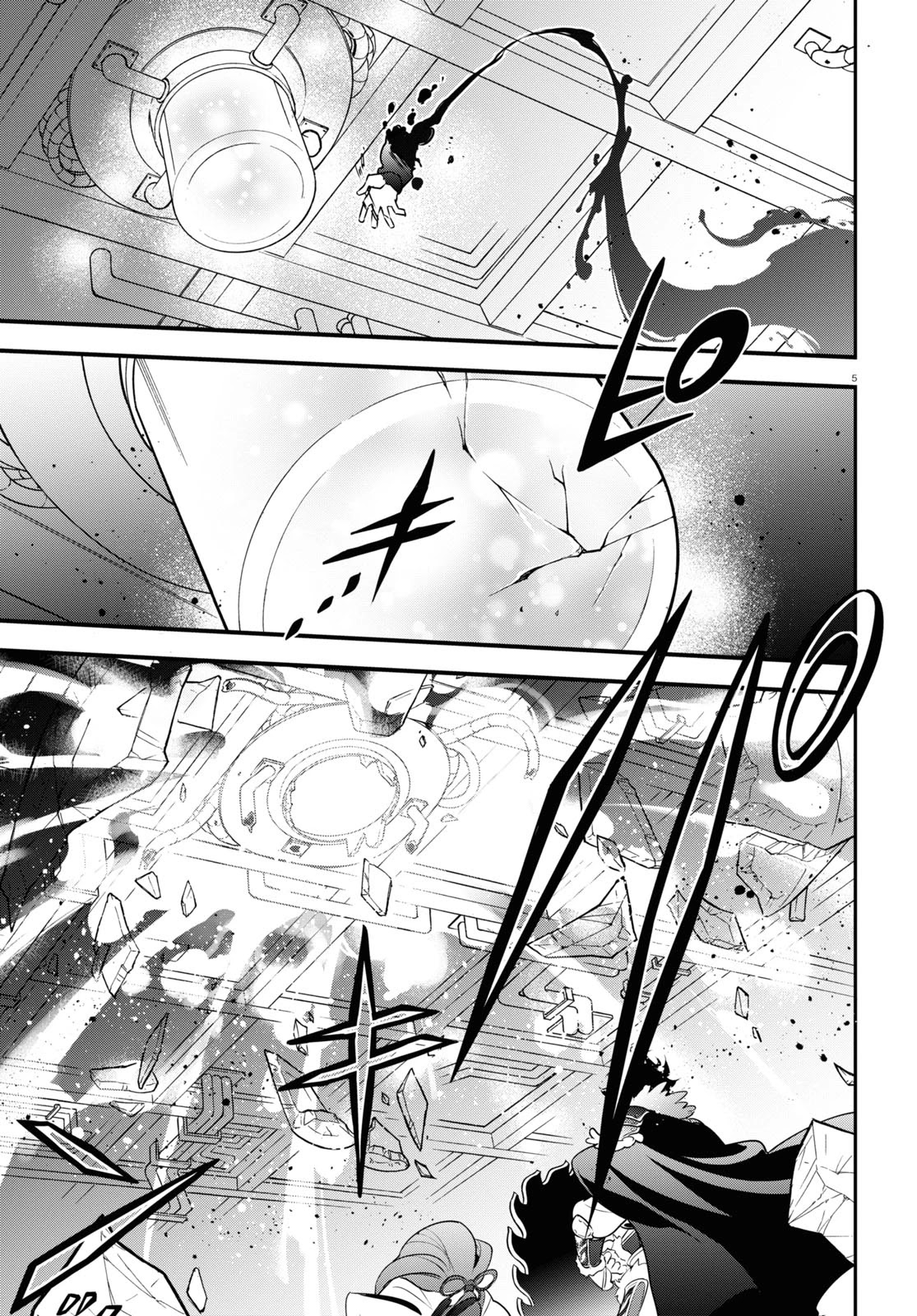 Tate no Yuusha no Nariagari Chapter 87 - Page 5