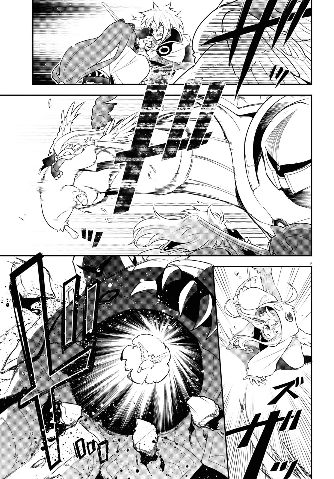 Tate no Yuusha no Nariagari Chapter 87 - Page 9
