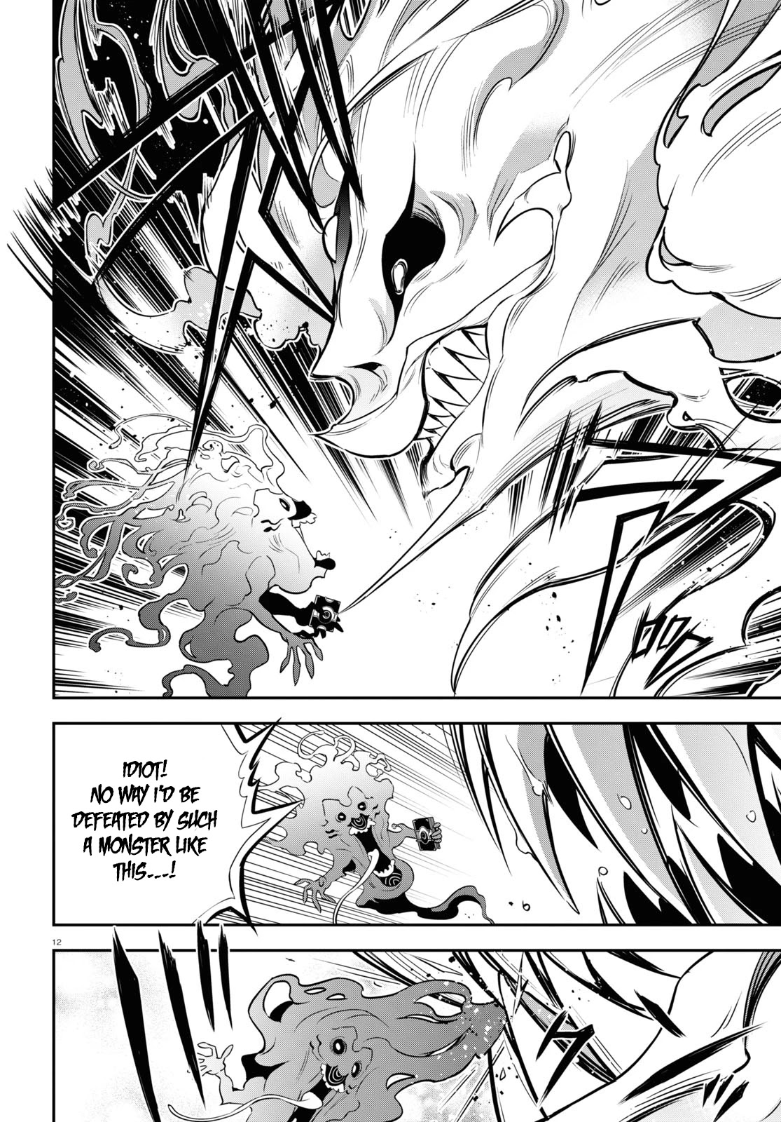 Tate no Yuusha no Nariagari Chapter 88 - Page 12