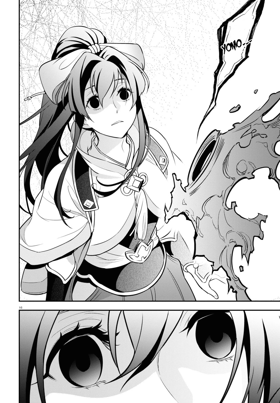 Tate no Yuusha no Nariagari Chapter 88 - Page 16