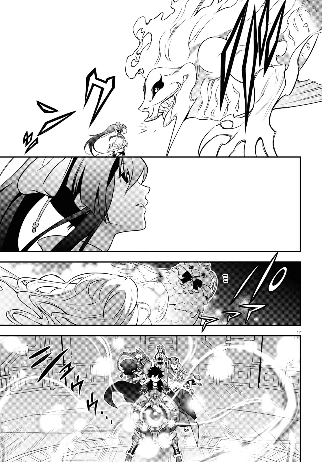 Tate no Yuusha no Nariagari Chapter 88 - Page 17