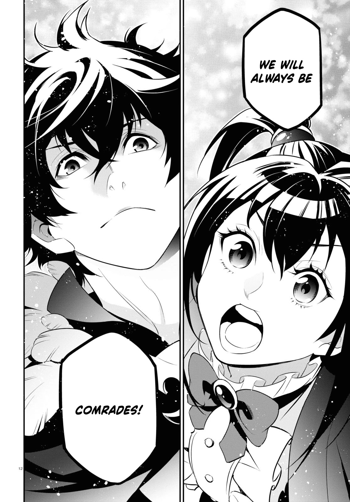 Tate no Yuusha no Nariagari Chapter 89 - Page 17