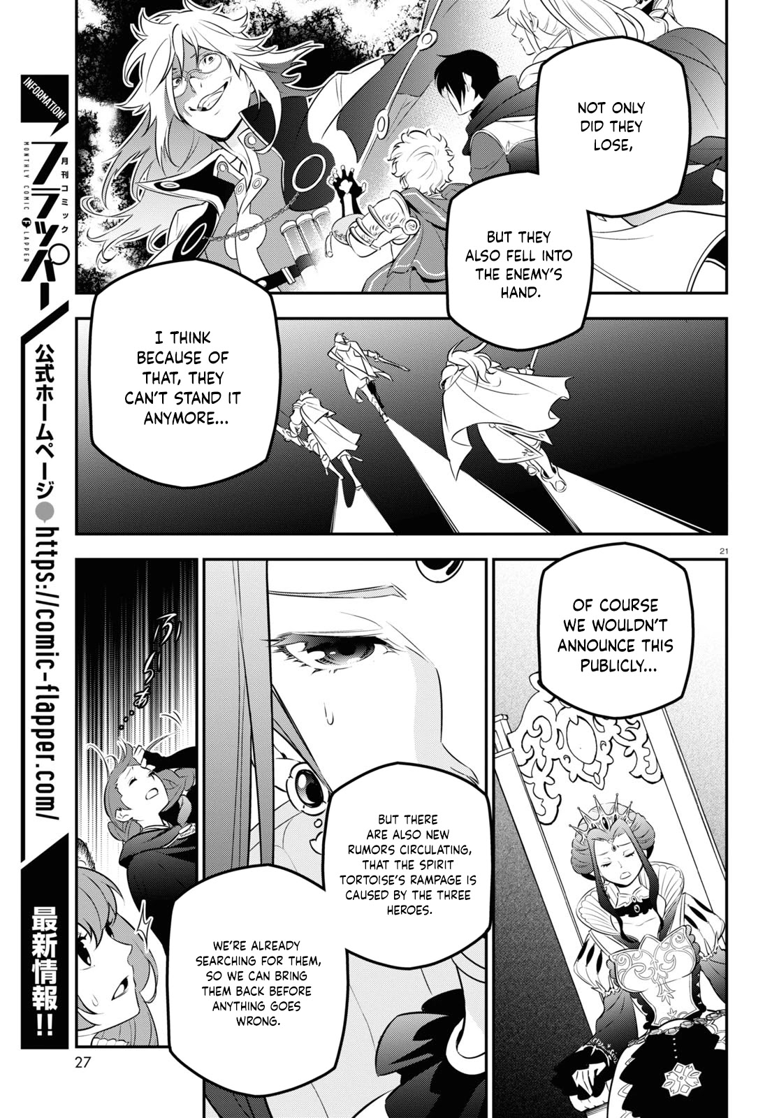 Tate no Yuusha no Nariagari Chapter 89 - Page 26