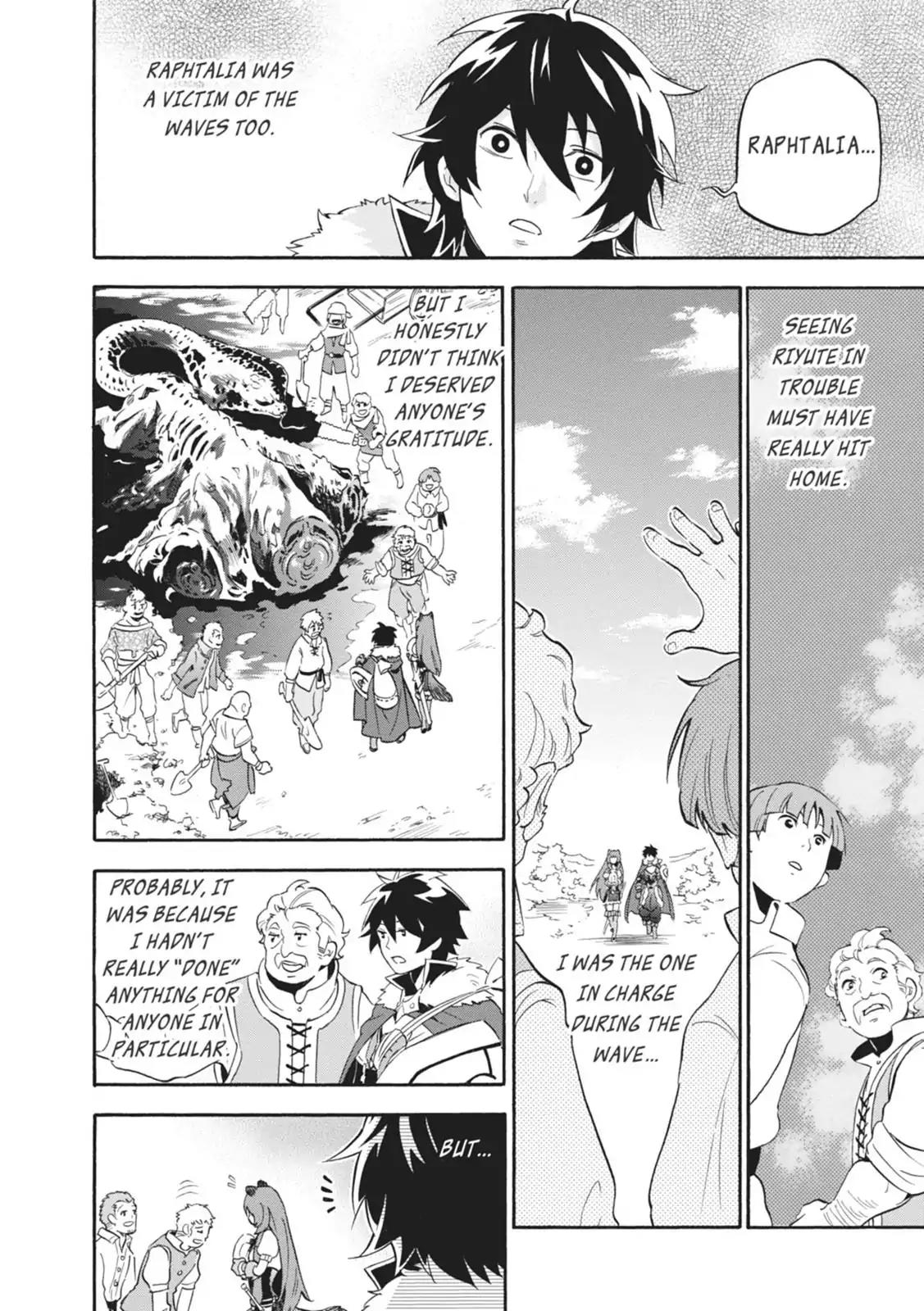 Tate no Yuusha no Nariagari Chapter 9 - Page 12