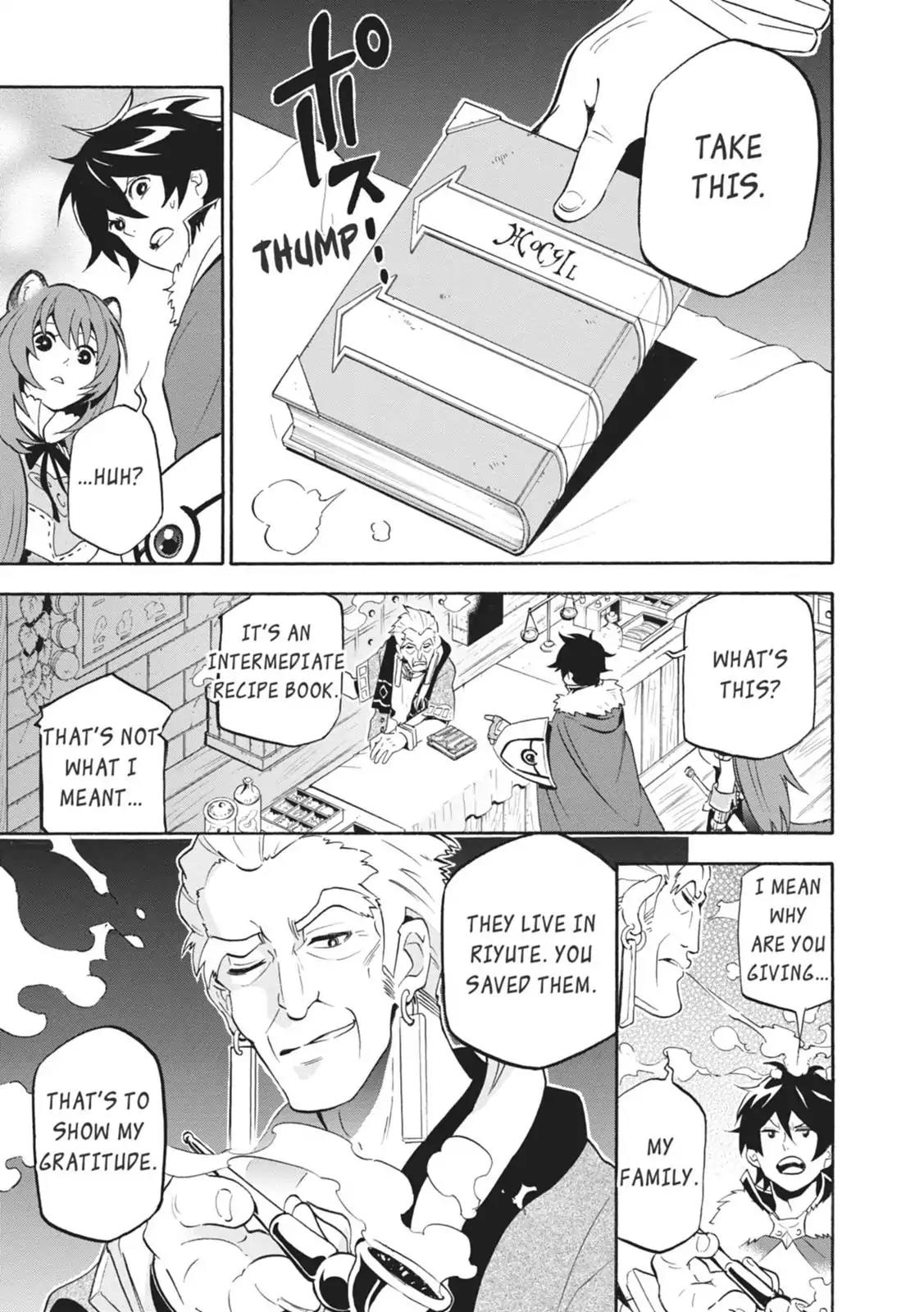 Tate no Yuusha no Nariagari Chapter 9 - Page 5
