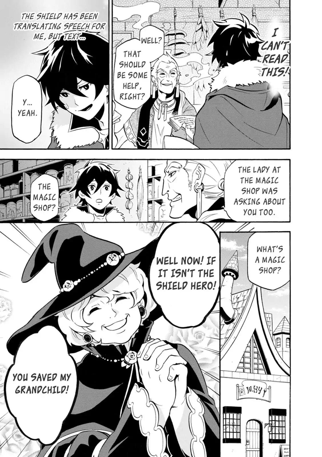 Tate no Yuusha no Nariagari Chapter 9 - Page 7