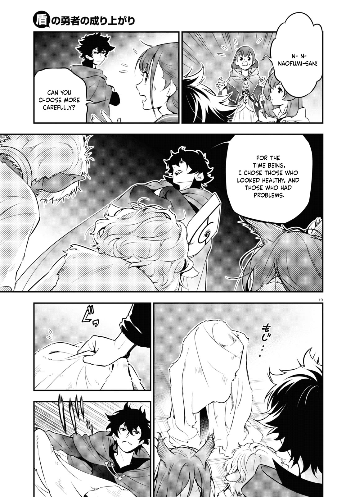 Tate no Yuusha no Nariagari Chapter 90 - Page 20