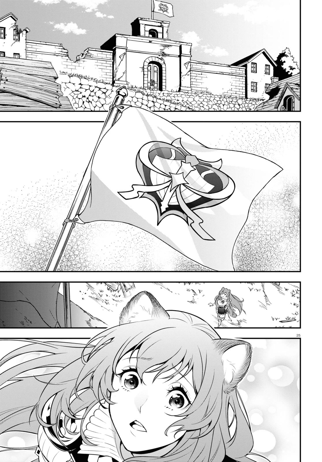 Tate no Yuusha no Nariagari Chapter 90 - Page 26